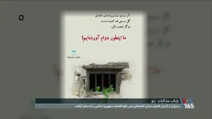 از مذاکرات ژنو تا تحریم‌های جدید و اعتراضات دانشجویی؛ کاربران چه می‌گویند