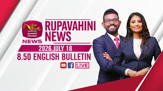 2026-07-18 | Rupavahini English News | 9.00PM
