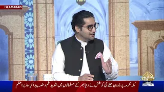 Ibteda Sabokh Syed K Sath I PTV News I 27-09-2026