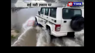 सई नदी उफान पर