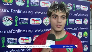 Statements from U-20 National Team players, Adam Baallal and Elias Arabaoui, following the victor...