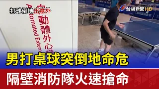 Man Collapses During Table Tennis, Lives Saved by Nearby Firefighters