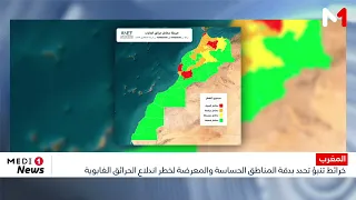 وكالة المياه والغابات تصدر خرائط تنبؤ تحدد بدقة المناطق الحساسة والمعرضة لخطر اندلاع حرائق الغابات