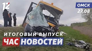 Trial of the School Bus Driver / Vrubel’s Masterpieces / Gymnasium No. 88 is Good as New. Omsk News