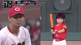 [Kids Challenge Stadium] Toa-chan _ Hiroshima TV