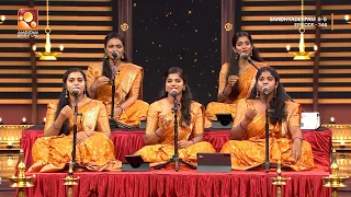 ഭക്തിസാന്ദ്രമായ സന്ധ്യാനാമവുമായി വരാഹി ഭജൻസ് | Sandhyadeepam season 5 | Epi 346 Highlights