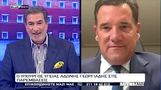 Άδ. Γεωργιάδης: Η κλινική που πήγε ο Γ. Μαζωνάκης είχε άδεια απλού παθολογικού ιατρείου