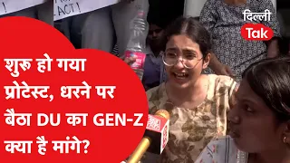 DU Students Protest: DU's Gen-Z hits the streets! Find out why these students are staging a sit-in