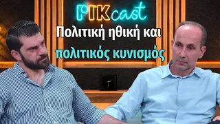 Προεδρικές, Τορναρίτης, Ακροδεξιά, Ακροαριστερά, ΑΝΟΡΘΩΣΗ και ΟΜΟΝΟΙΑ 29ης