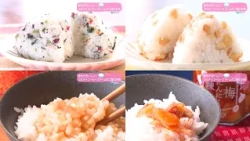 Trend#Link Delicious New Rice! Rice Companions from Kaldi Coffee Farm