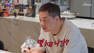 아침부터 잔소리 폭탄? 밥 먹는데 갑자기 몸무게 물어보는 아빠?‍♂️ TV CHOSUN 260225 방송 | [아빠하고 나하고] 62회 | TV조선