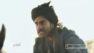 اعلان تشويقي لفيلم Azaad | زي افلام