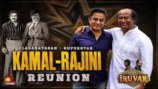Rajini & Kamal Reunion ❤️ | A Special Tribute to Two Legends! | Kalaignar TV