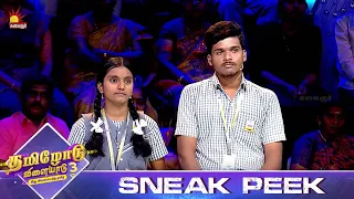 நேரம் போதவில்லை | Tamilodu Vilayadu | S3 | EP 29 | Sneak Peek | Rewind