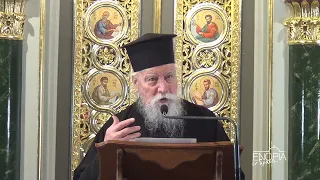 Ομιλία με θέμα «Ο λόγος κατά τον Παύλο».