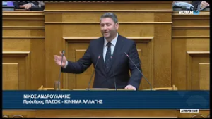 Ν.Ανδρουλάκης (Πρ. ΠΑΣΟΚ-ΚΙΝ.ΑΛΛ.) (Εκλογικό δικαίωμα εκλογέων) (04/03/2026)