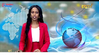 Midday News in Tigrinya for August 17, 2026 - ERi-TV, Eritrea