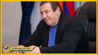 Գ. Ծառուկյանի պաշտպանները ներկայացրել են ծանրակշիռ ապացույցներ