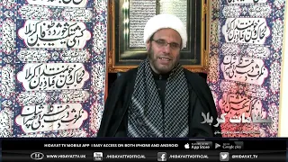 4th RABI UL AWWAL SUBH E GHAM WITH SAHAR HUSSAIN P1