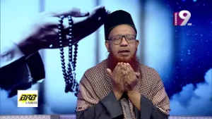 প্রভাময়ী ইফতার ও মোনাজাত | Episode - 13 | Channel Nine GEC