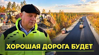 Road repairs resume between Gubkinsky and Purpe