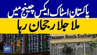 Mixed Trend at Pakistan Stock Exchange | Dawn News