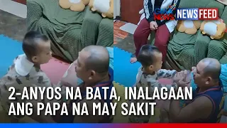 2-anyos na bata, inalagaan ang Papa na may sakit | GMA News Feed