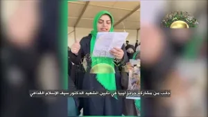 جانب من مشاركة حرائر ليبيا في تأبين الشهيد الدكتور سيف الإسلام معمر القذافي