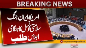 US-Iran War Escalation ? UN Security Council Calls Emergency Meeting | Breaking News