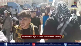 Exclusive Arbaeen Transmission | Chehlum | Najaf Al-Ashraf | Saleem Amrohvi | Safar 1448/2026