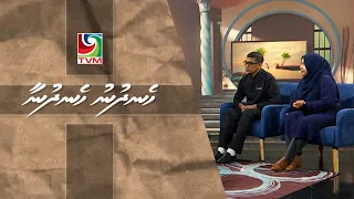 30/09/2026 Hen'dhunu hen'dhunaa interview -    Dhuniyeyge hithuge dhuvas  ( 29th September 2026 )