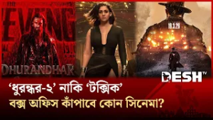 ভারতীয় বক্সঅফিসে এবার রাজত্ব করবে কে? রণবীর নাকি ইয়াশ? | Desh TV Entertainment