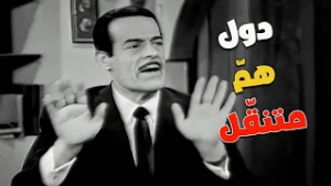 صدمة ليلى رستم من رأي النابلسي في الجواز.. كلام 'يخوف' بس كله منطق! ?