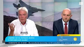 Битката за Ормузкия проток: Големият залог в конфликта между САЩ и Иран
