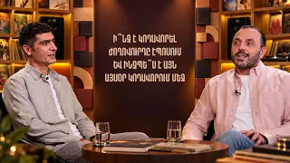 Բառ առ բառ. Ի՞նչ է կոդավորել ժողովուրդը էպոսում և ինչպե՞ս է այն այսօր կոդավորում մեզ