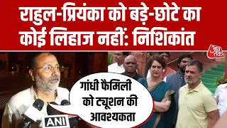 Priyanka Gandhi Remarks Controversy:  Nishikant Dubey बोले 'Gandhi Family को ट्यूशन की आवश्यकता है'