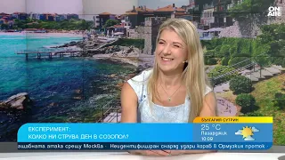 18 или 90 евро на ден? Експеримент показа колко струва почивката в Созопол