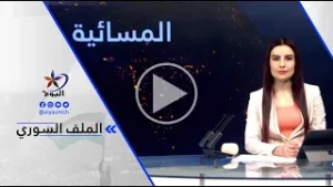 برهان رؤوف - يجب أن يتم تنفيذ بنود اتفاق التاسع والعشرين من يناير بمرونة وسلاسة من قبل الطرفين ..