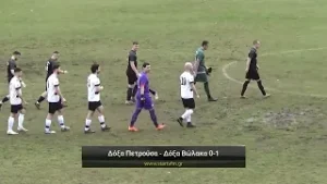 Δόξα Πετρούσας - Δόξα Βώλακα 0-1