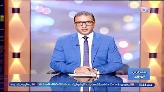 Ahmed Abu Al-Wafa Explains the Legal Penalties for Exporting or Trafficking Narcotics