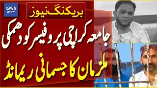 Karachi University Professor Threatened, Suspects Sent On Physical Remand | Breaking News | Dawn