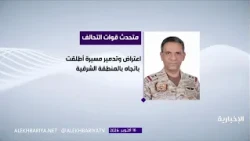 Coalition: Interception and destruction of a drone launched towards the Eastern Region