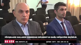 FÖVQƏLADƏ HALLARIN XƏBƏRDAR EDİLMƏSİ İLƏ BAĞLI MÜŞAVİRƏ KEÇİRİLİB