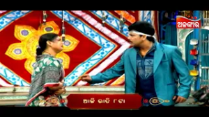 Swami Marigale Kandibi Nahi | 20th Feb 2026 @8PM | Ranga Mahal | Alankar TV