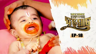 Sankata Mochana Mahaveer Hanuman | Full Ep -18 | 1ST July 2026| Mythological Serial | Tarang YouTube