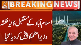 Islamabad’s New Future Map Revealed! New Plan Presented to Prime Minister | Breaking News | GNN