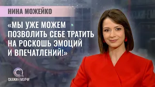TV presenter, journalist for Belteleradiocompany, creator of the "Palette" project | Nina Mozheyk...