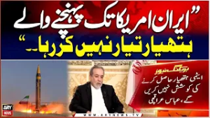 Iran Is Not Developing Weapons That Can Reach US, Abbas Araqchi