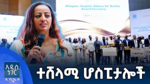 የተጠናቀቀው ስርዓት፣ የካቲት 27, 2018 What's New Mar 06, 2026