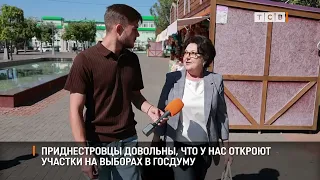 Transnistrians pleased that State Duma election polling stations will open for us